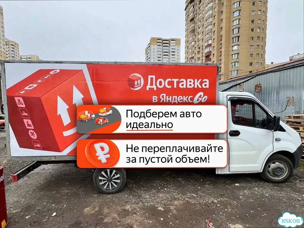 Грузоперевозки Газель Переезды Грузчики фото 7