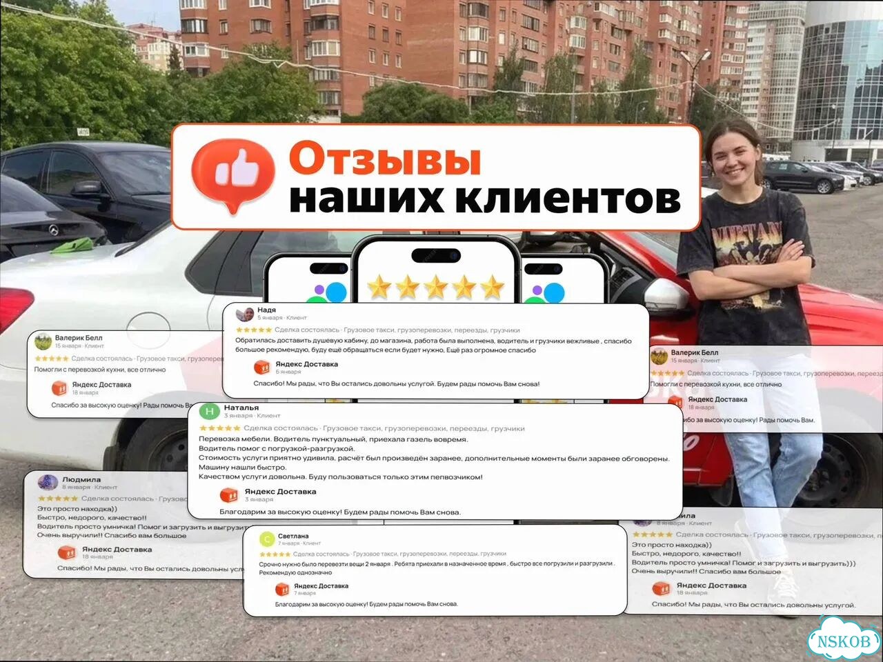 Грузоперевозки Газель Переезды Грузчики фото 8