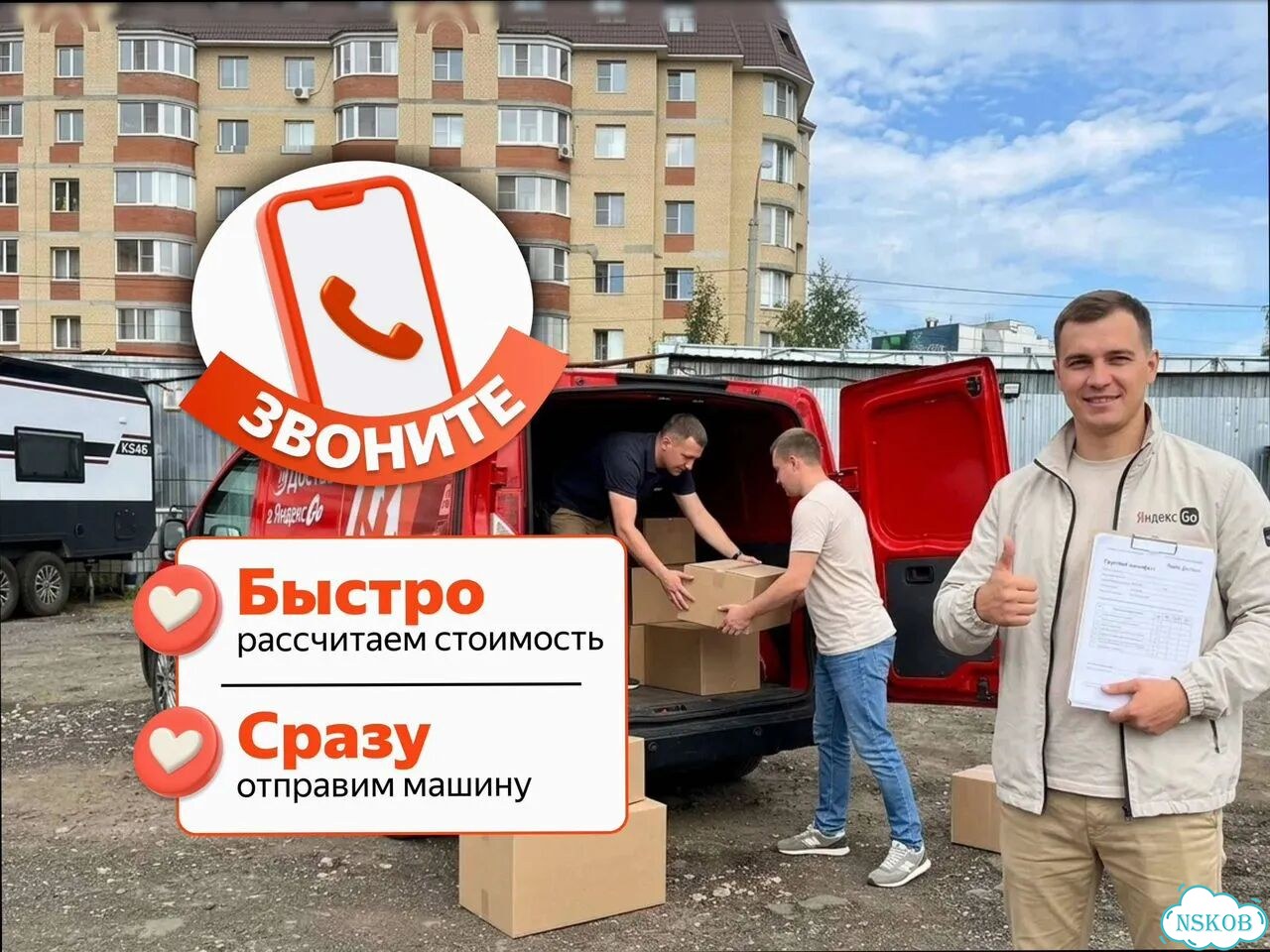 Грузоперевозки Газель Переезды Грузчики фото 9