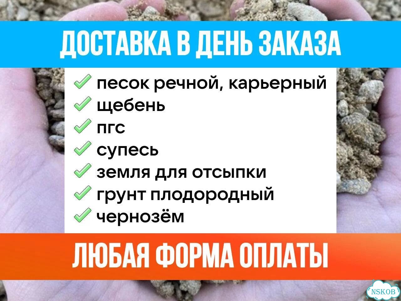 Щебень 20-40 с доставкой фото 3