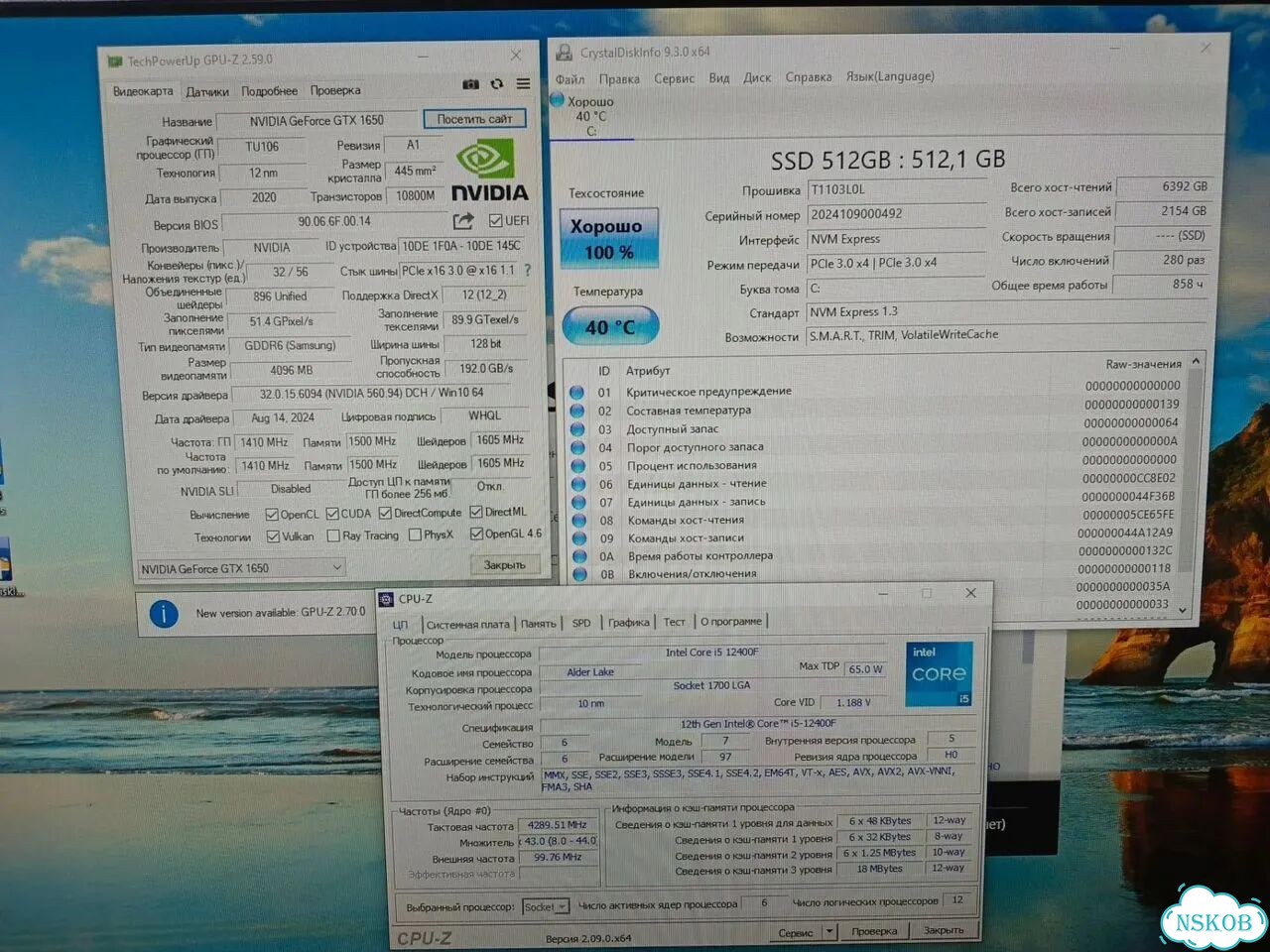 Системный блок i5 12400f gtx 1650 фото 5