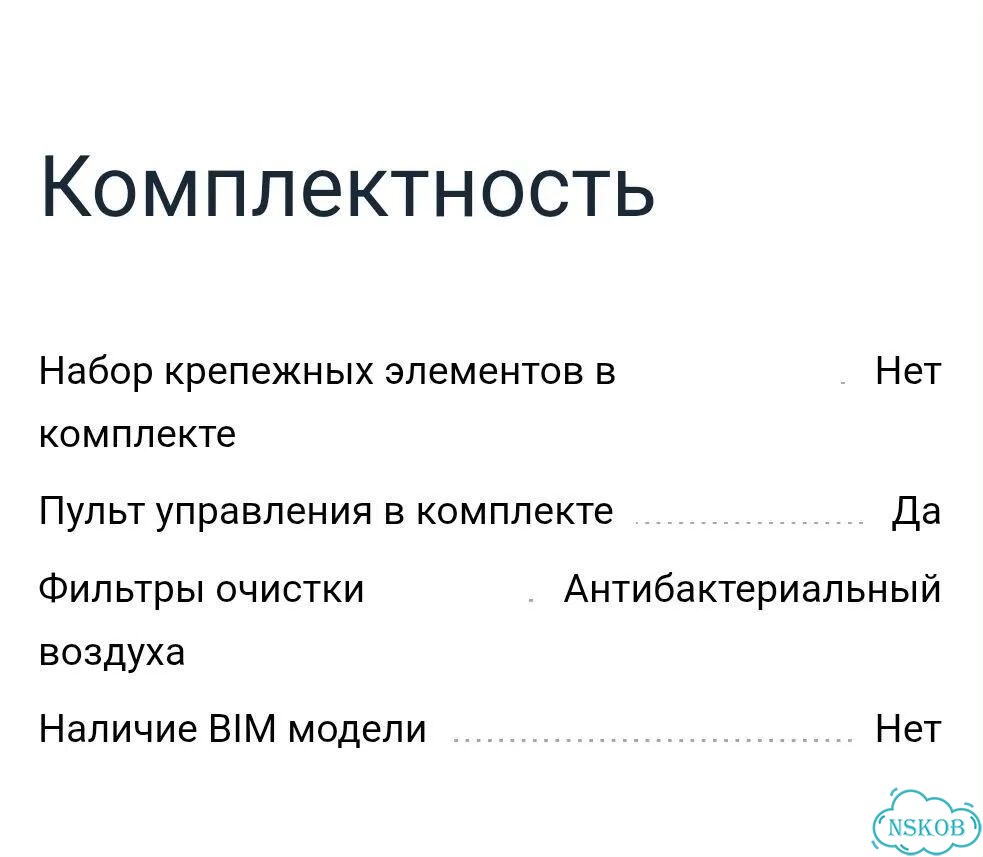 Кондиционер фото 10