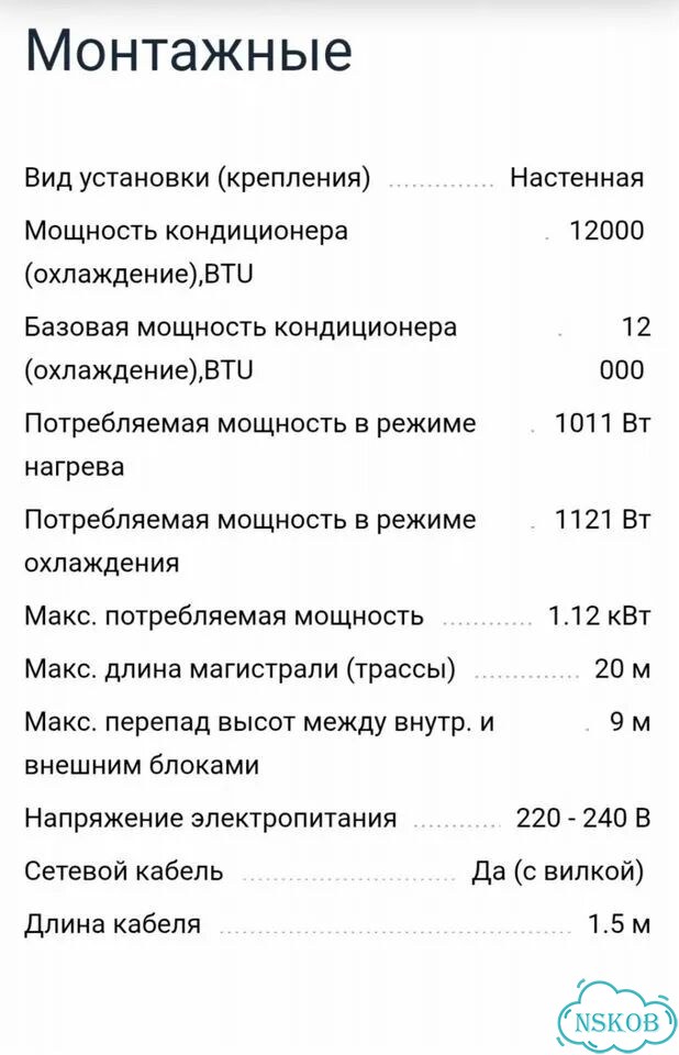 Кондиционер фото 6