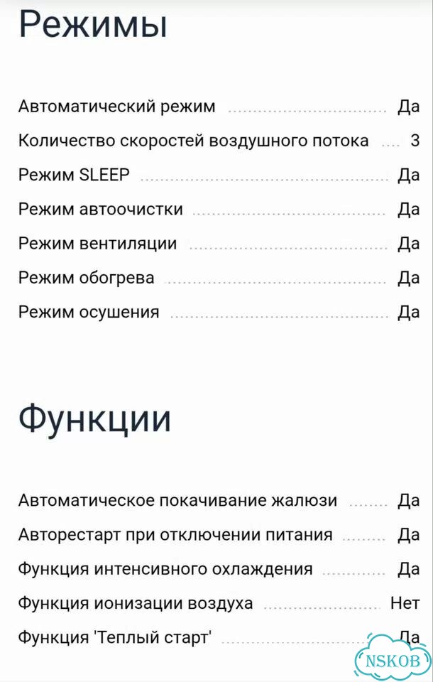Кондиционер фото 7