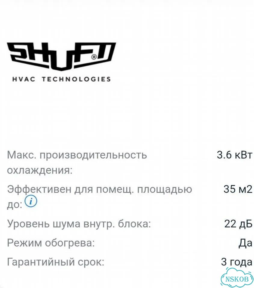 Кондиционер фото 9
