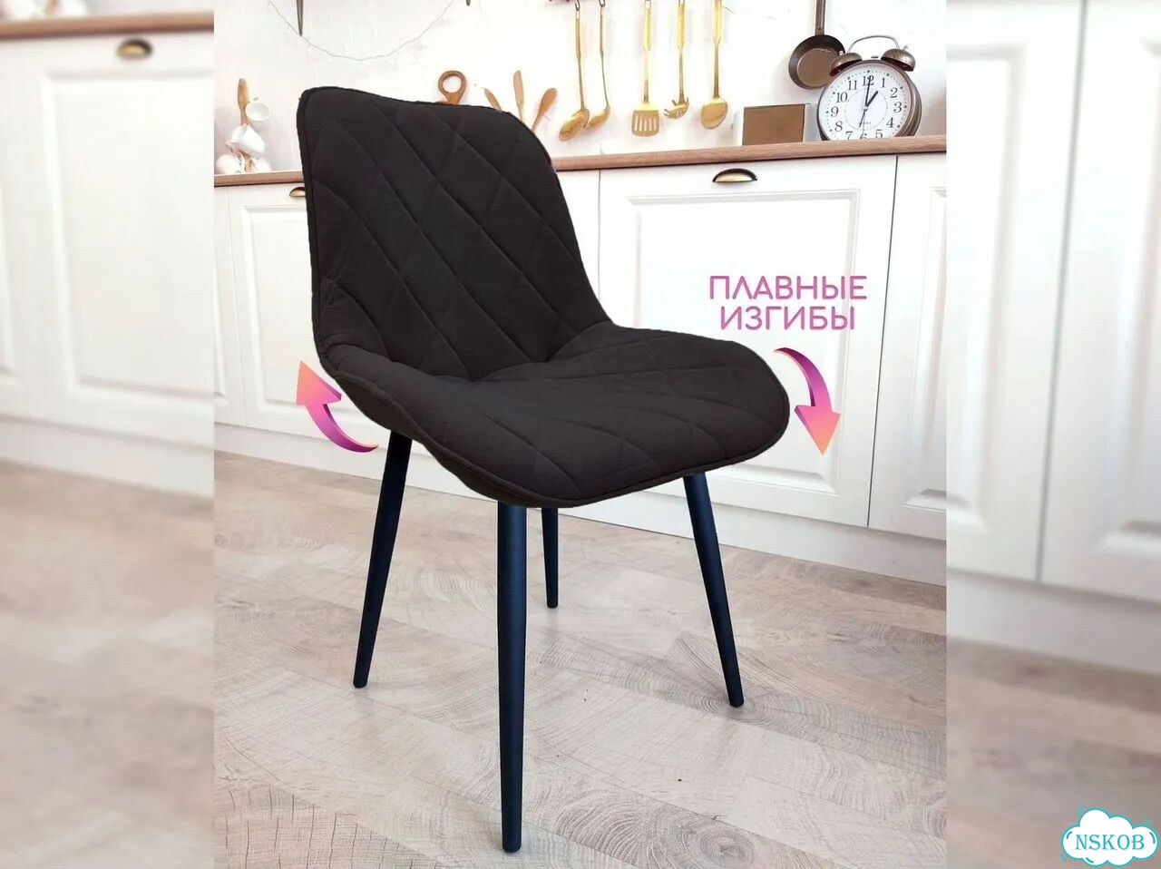 Кухонные удобные кухонные стулья со спинкой фото 1