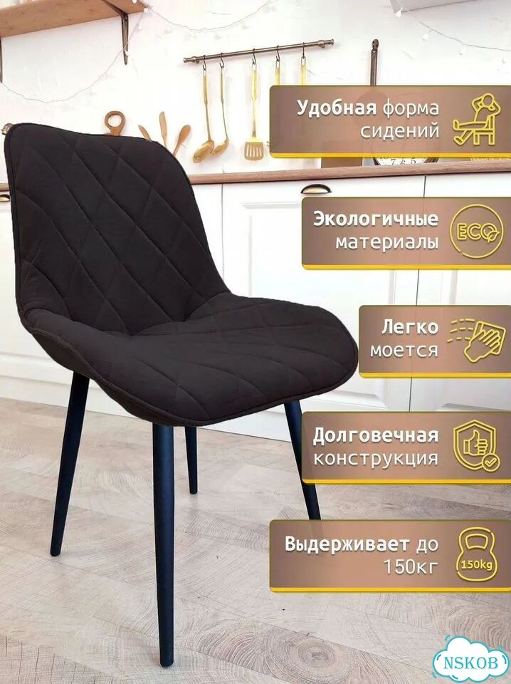 Кухонные удобные кухонные стулья со спинкой фото 3