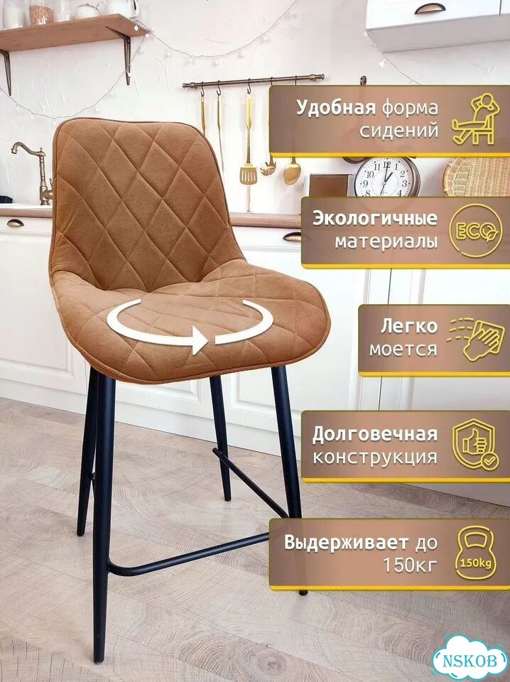 Вращающийся барный стул-кресло фото 3