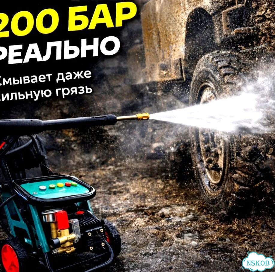 Мойка высокого давления URSi 9 200 бар, 13,7 л/мин фото 3