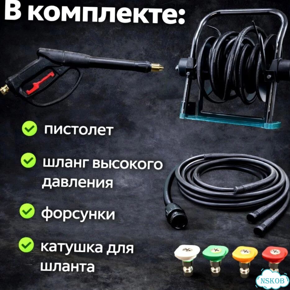 Мойка высокого давления URSi 9 200 бар, 13,7 л/мин фото 5