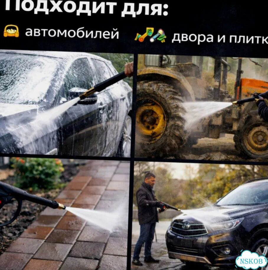 Мойка высокого давления URSi 9 200 бар, 13,7 л/мин фото 6