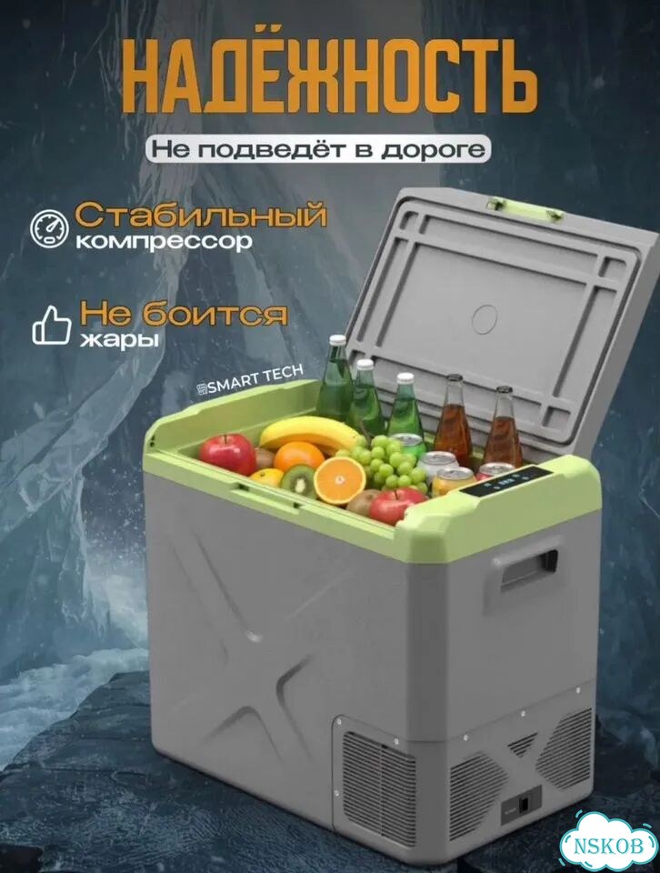 Автохолодильник alpicool c50 фото 2