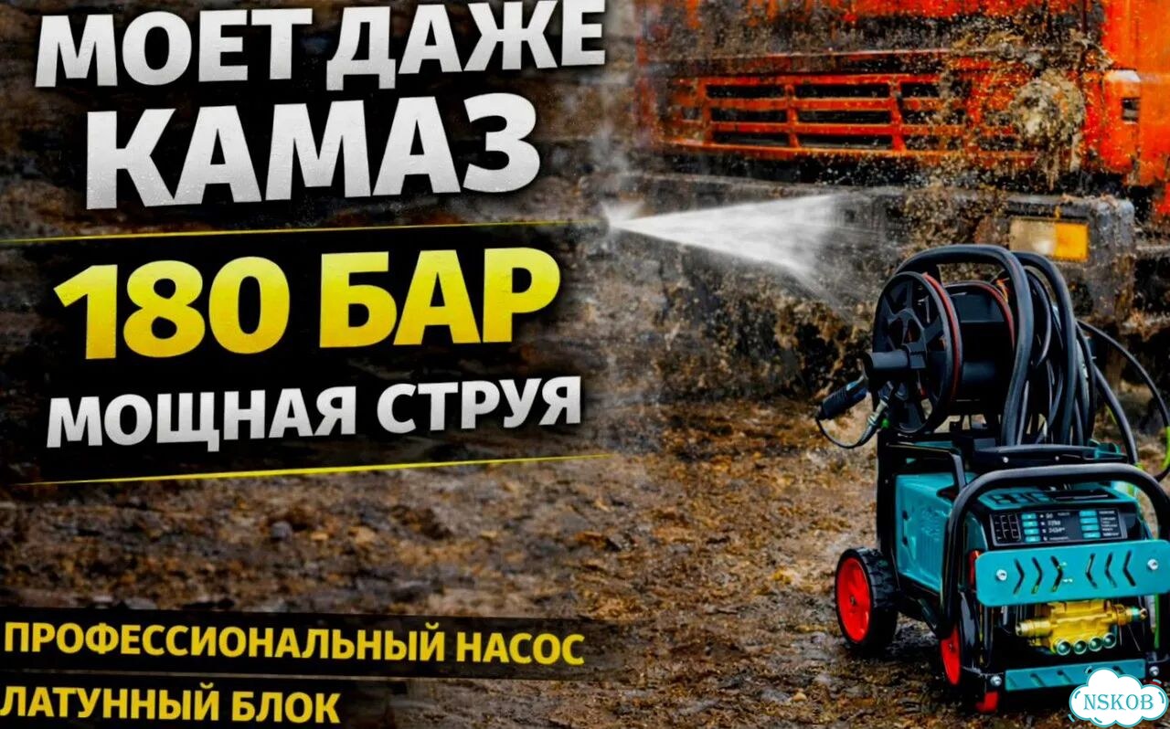 Мойка высокого давления URSi 11 140 бар, 10 л/мин фото 3