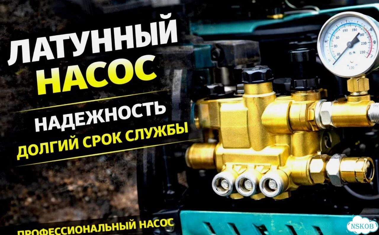 Мойка высокого давления URSi 11 140 бар, 10 л/мин фото 6