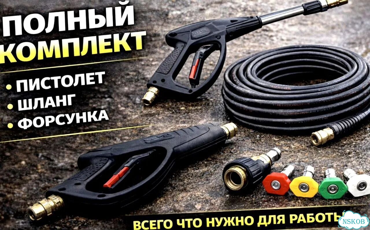 Мойка высокого давления URSi 11 140 бар, 10 л/мин фото 7