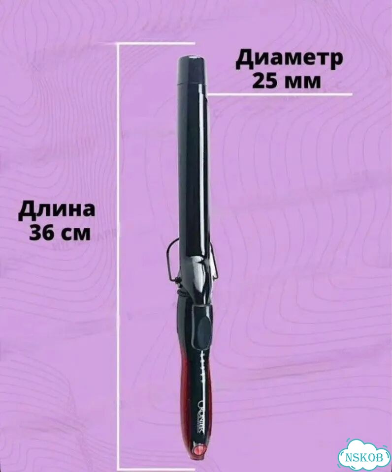 Плойка 25 мм фото 2