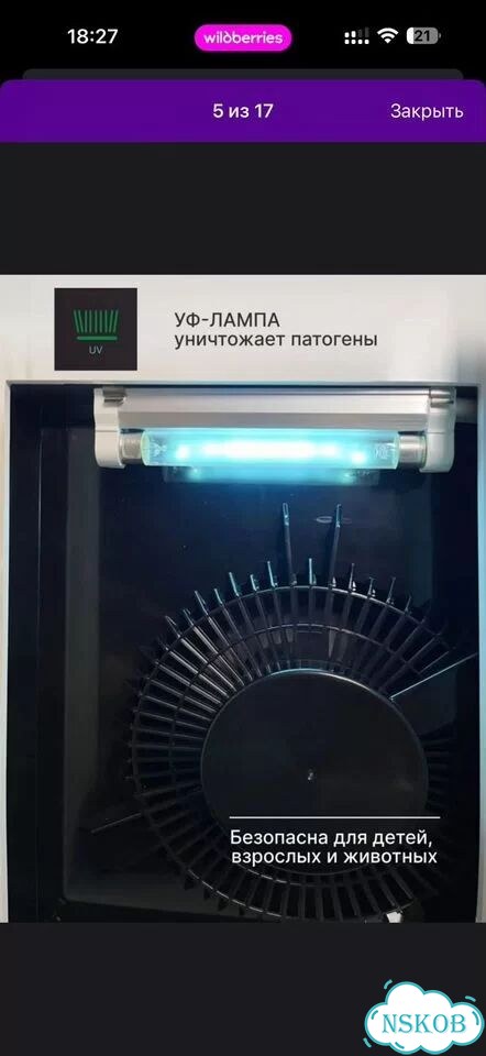 Очиститель воздуха для дома samak фото 6