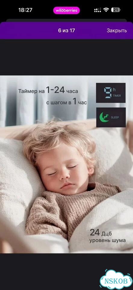 Очиститель воздуха для дома samak фото 7