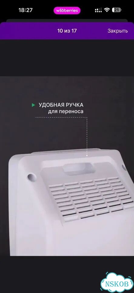 Очиститель воздуха для дома samak фото 9