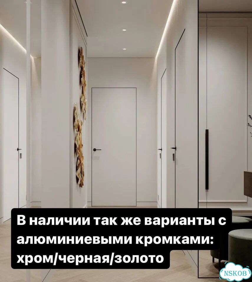 Скрытые двери 235 фото 7