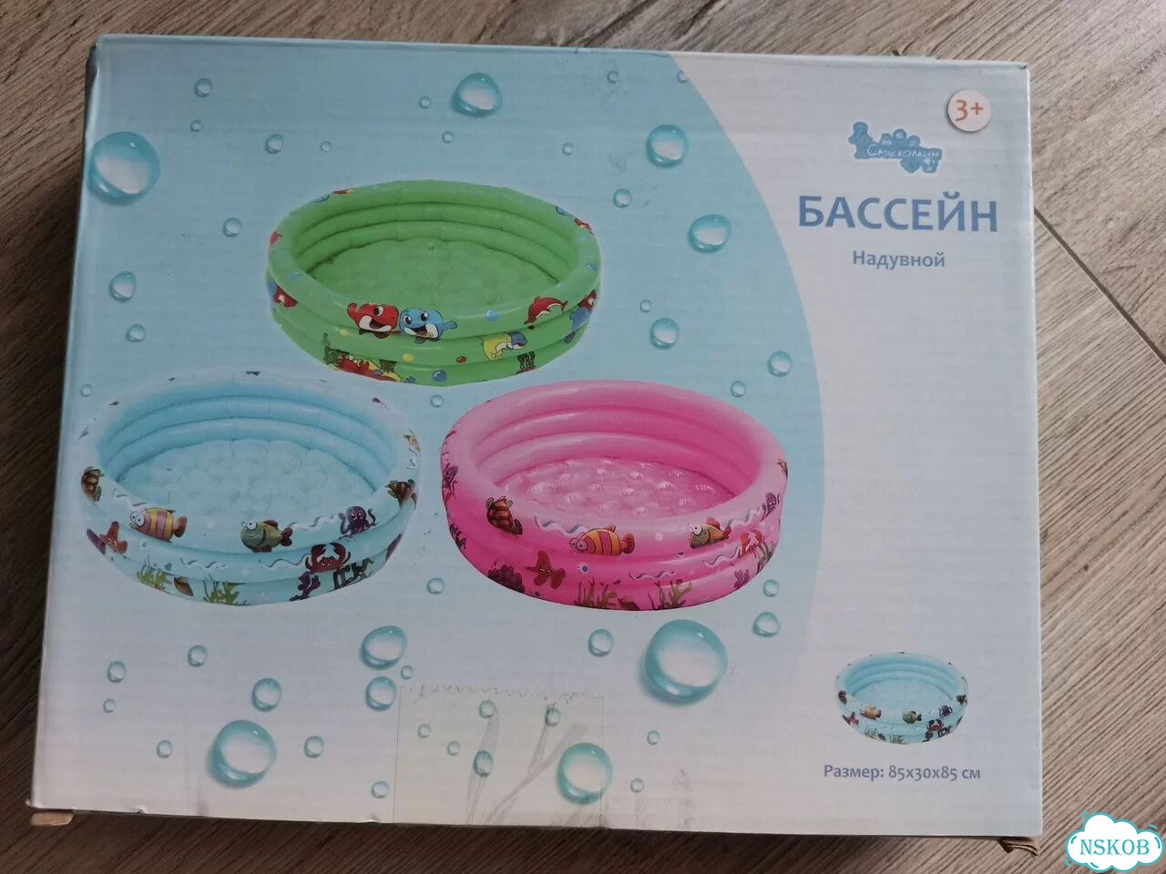 Детский надувной бассейн новый фото 1