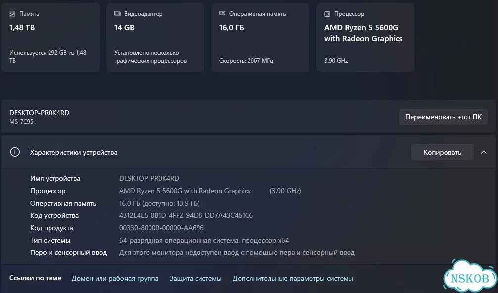 Игровой пк Полный комплет RTX 4070 / Ryzen 5 5600G фото 6