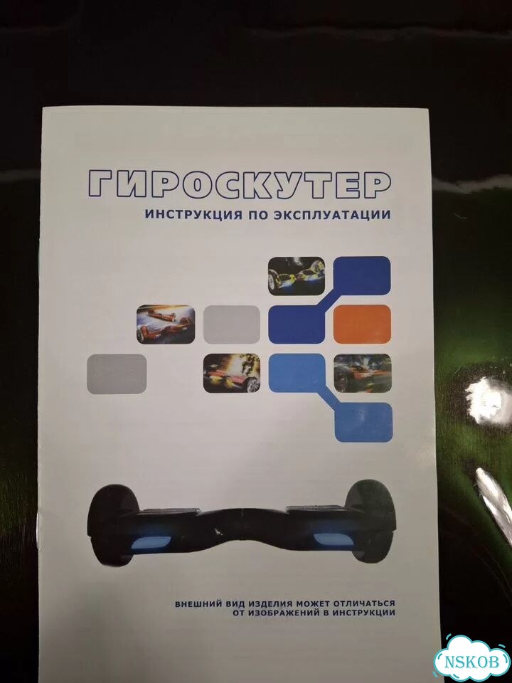 Гироскутер фото 6