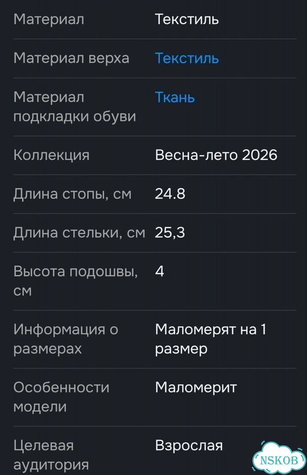 Tendance кроссовки тканевые мужские/унисекс фото 4