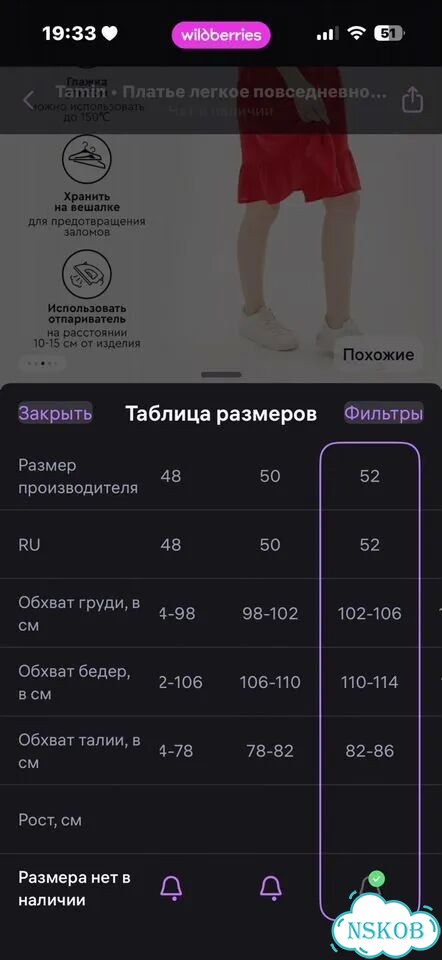 Платье женское фото 6