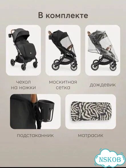 Коляска прогулочная детская Lynn от Happy Baby фото 2