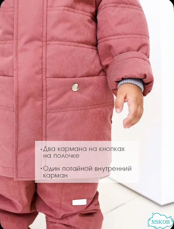 Зимняя парка minidino 116 для девочек фото 8