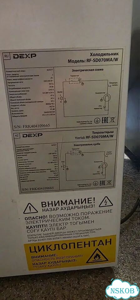 Холодильник бу маленький фото 2