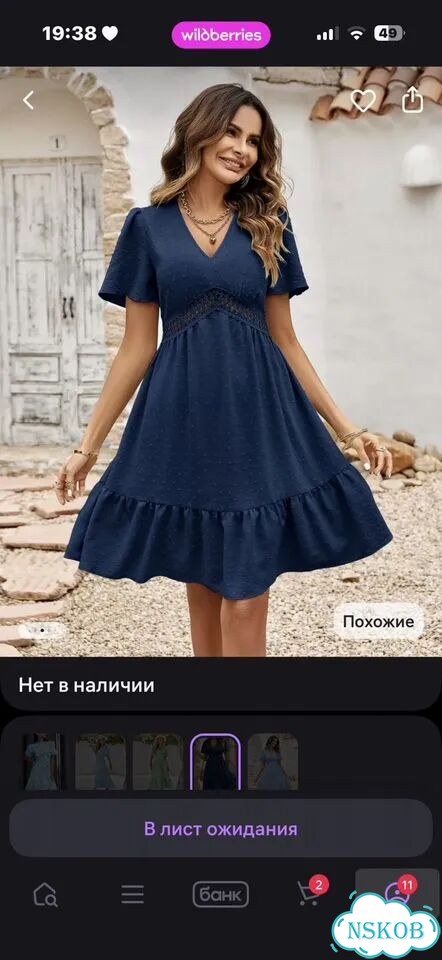 Платье женское фото 5