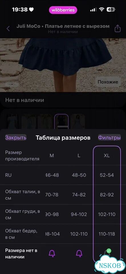 Платье женское фото 6