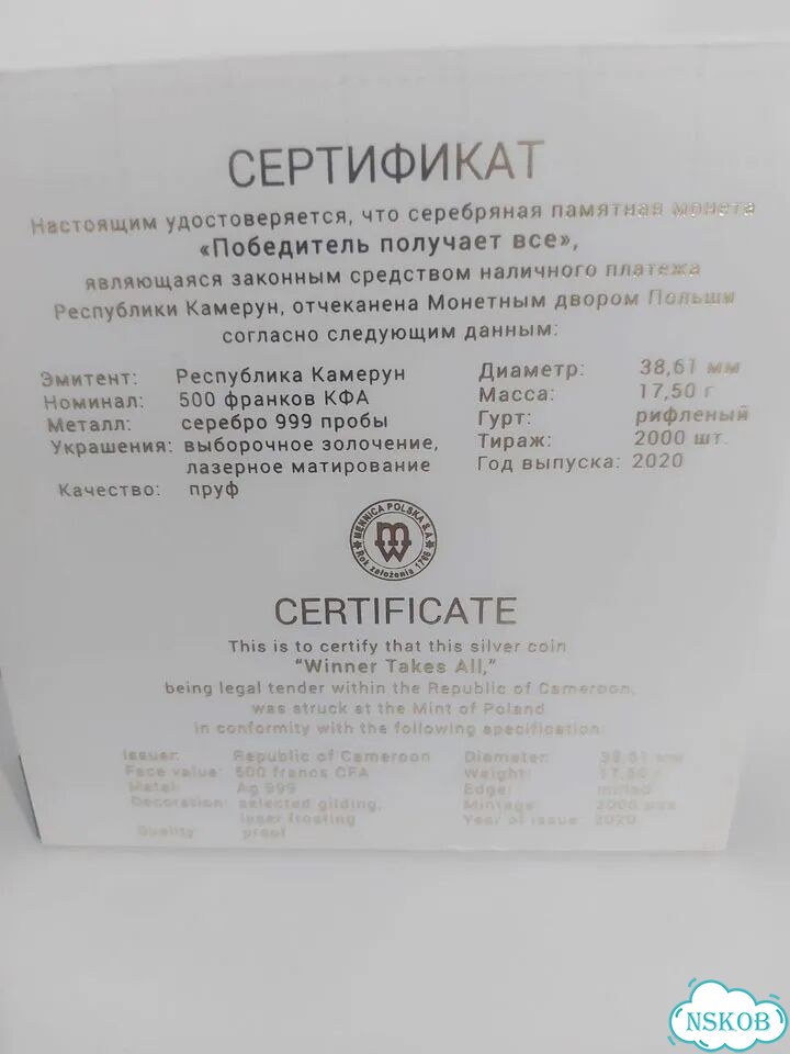 Монета серебро фото 5