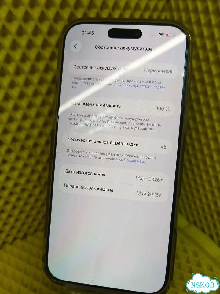iPhone 17 Pro Max, 256 ГБ, SIM + eSIM фото 4