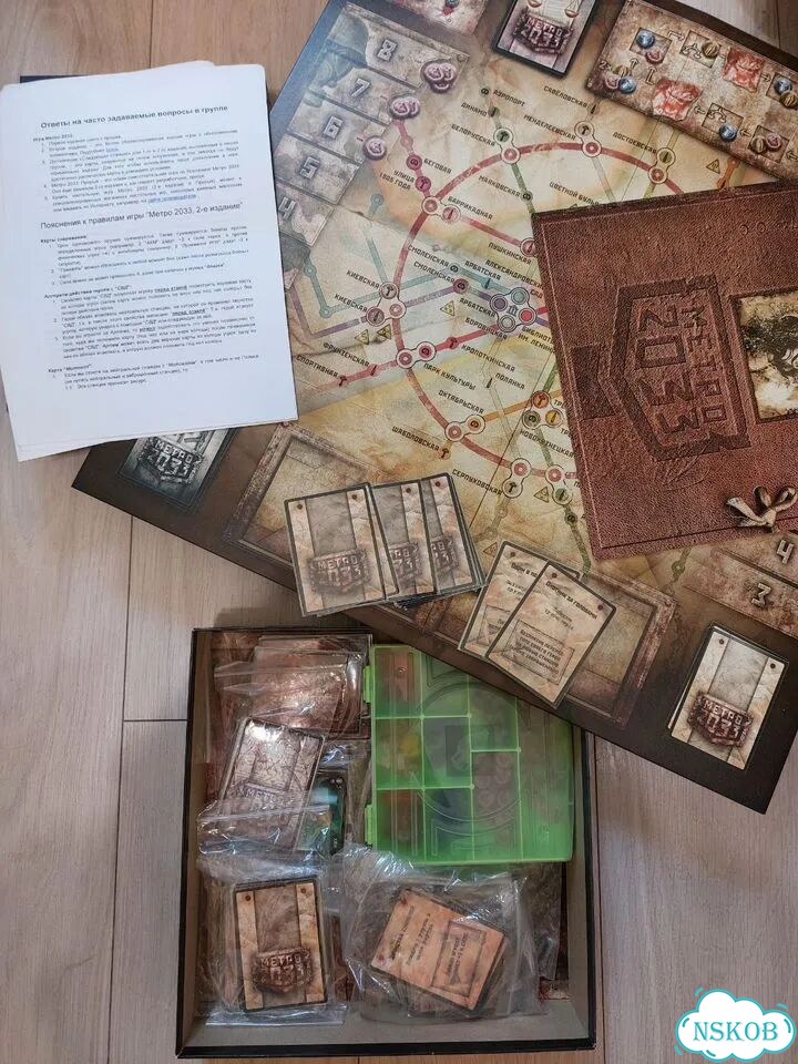 Настольные игры фото 2