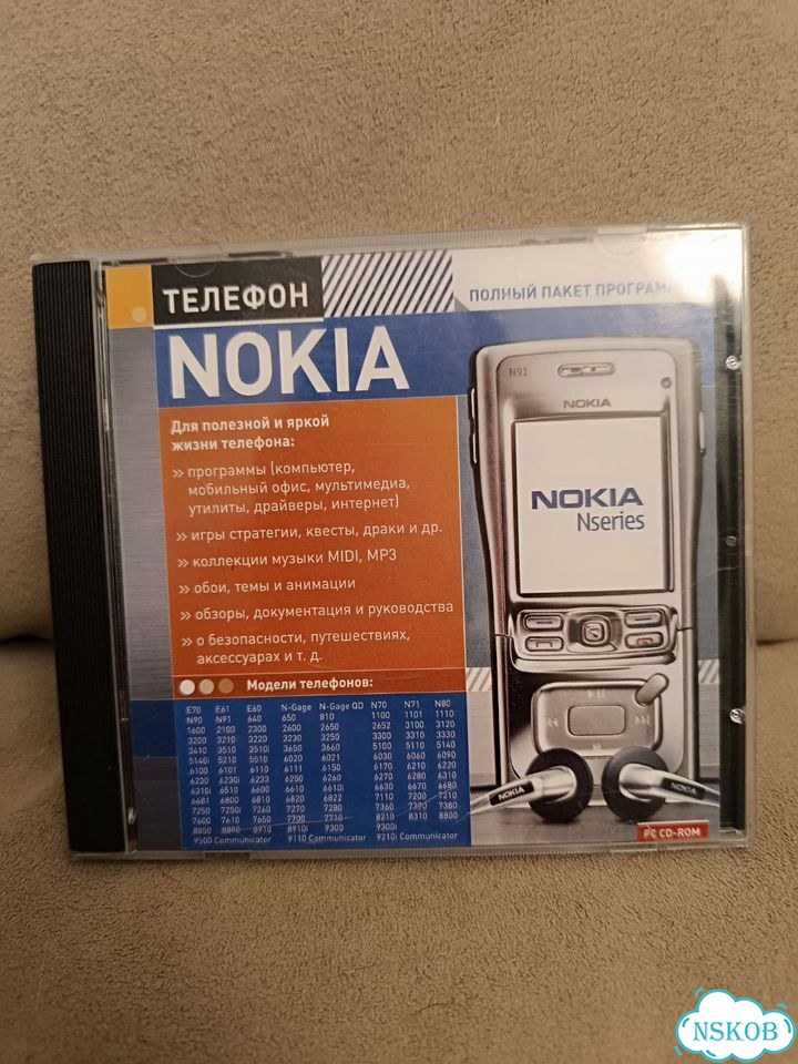 Диск для PC, Программы для телефонов Nokia фото 1