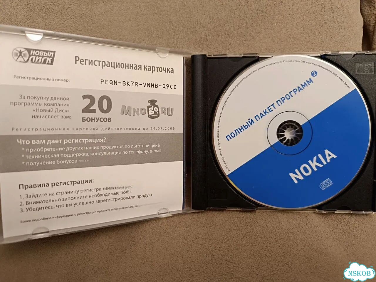Диск для PC, Программы для телефонов Nokia фото 3