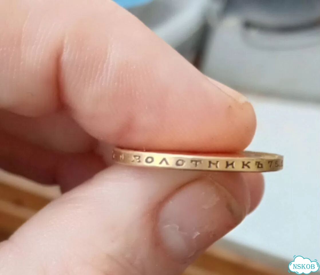 Царские золотые монеты фото 4