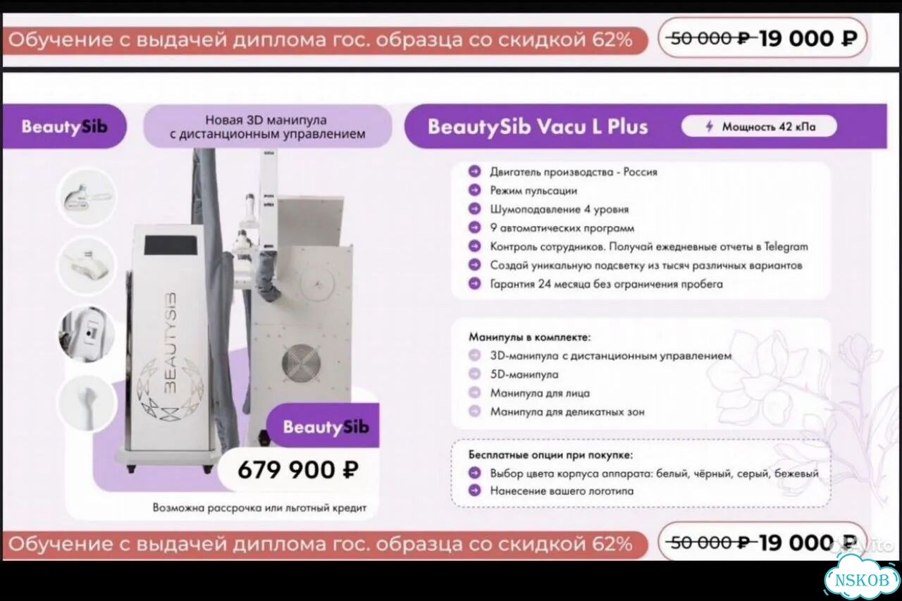 Услуги перевозчика фото 7