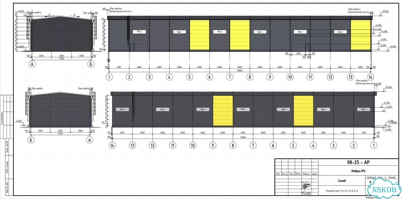 Новое производственно-складское помещение 1380 м² фото 1