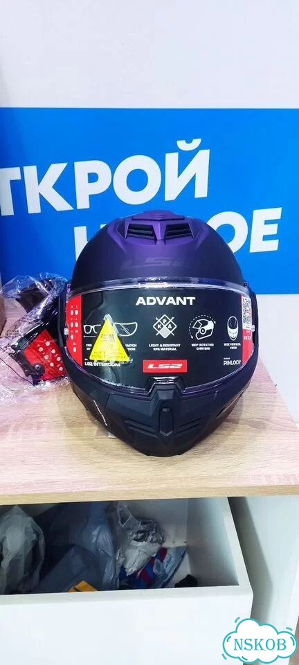 LS2 helmets FF906 Мотошлем матовый черный фото 6