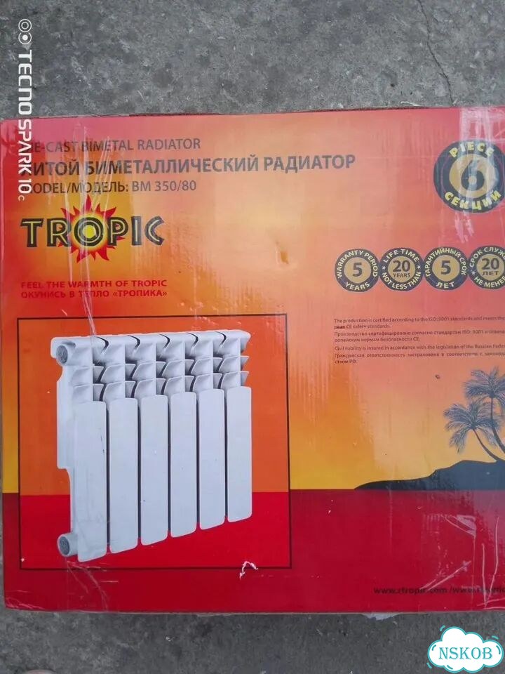 Радиатор отопления алюминиевый новый фото 1