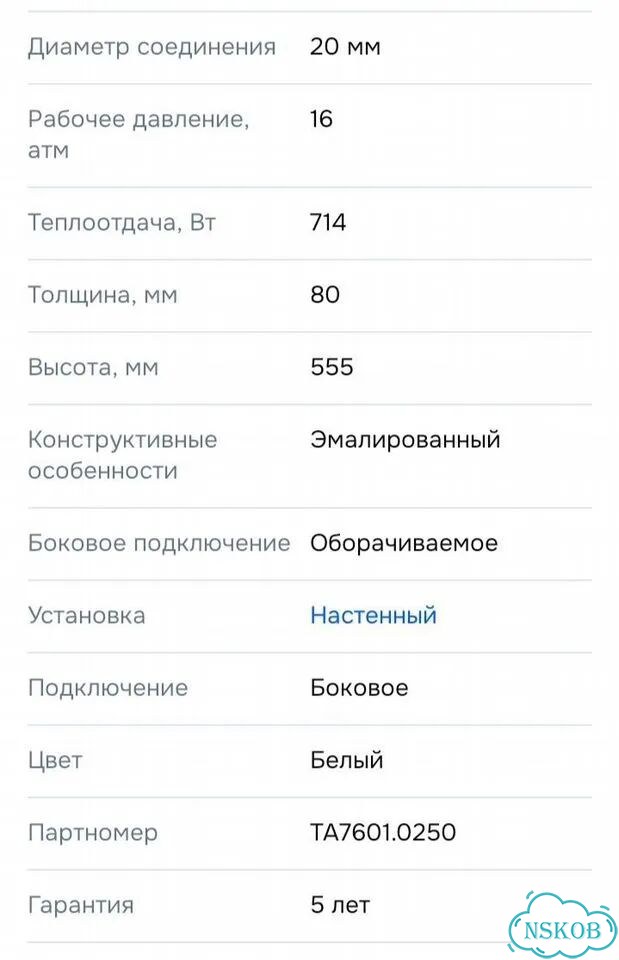 Радиатор отопления алюминиевый новый фото 4