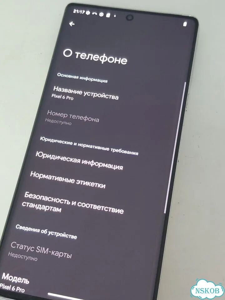 Google Pixel 6 Pro, 12/128 ГБ, SIM + eSIM фото 8