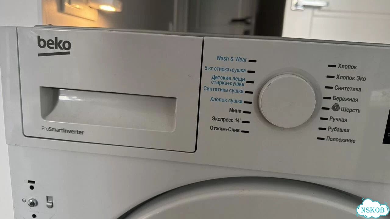 Стиральная машина бу beko фото 2