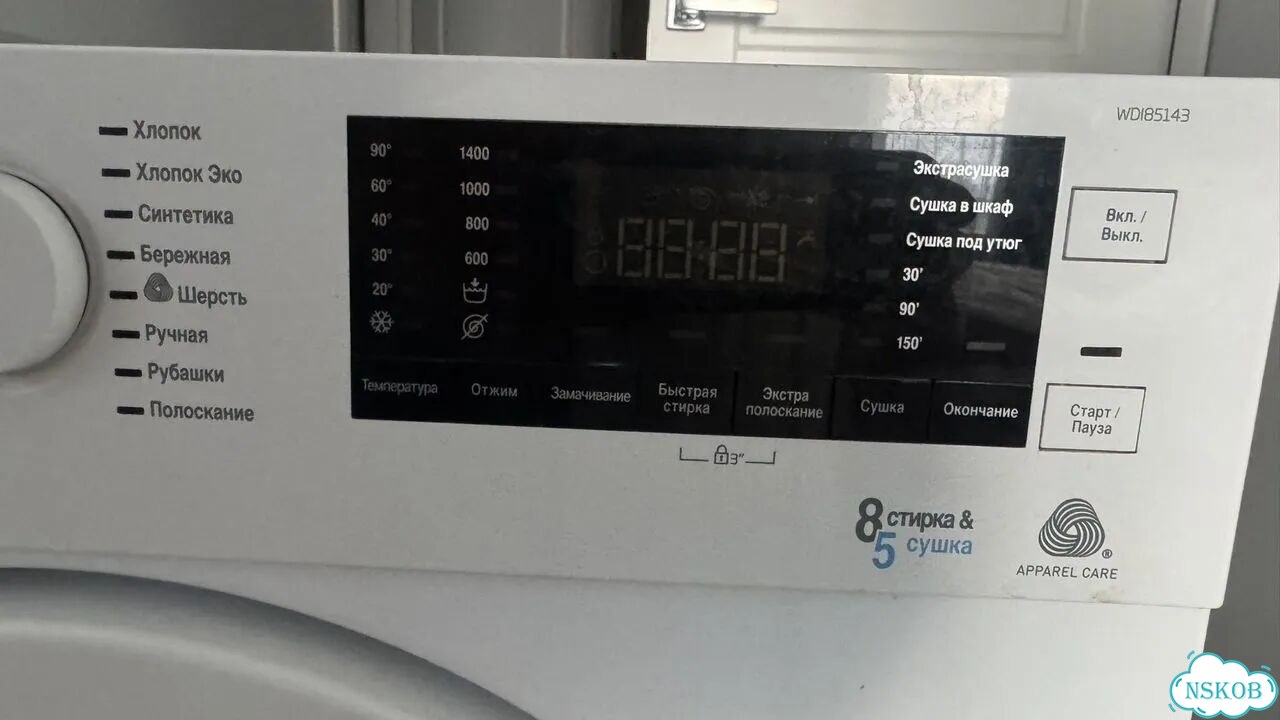 Стиральная машина бу beko фото 3