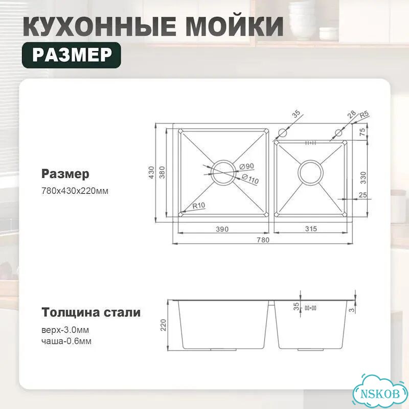 Кухонная мойка Splenka S706.7843.03, золотой сатин фото 10