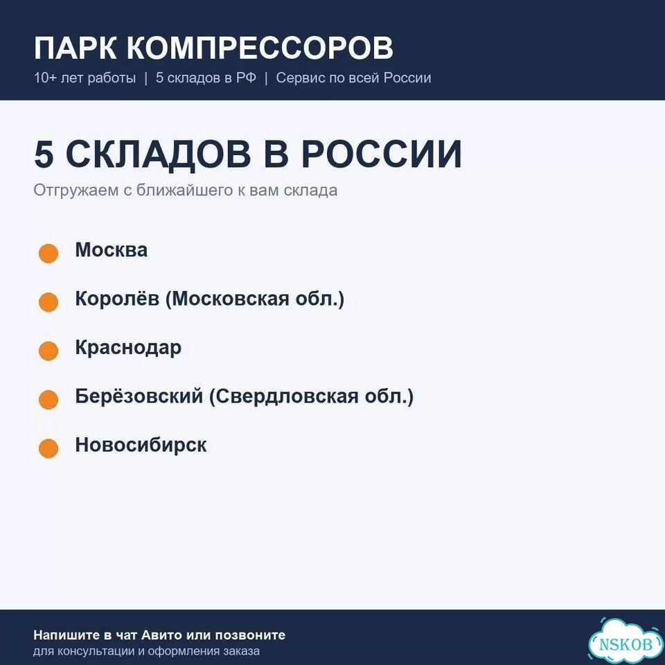 Шланг пневматический tars X-lite красный,3/4(19мм) фото 4